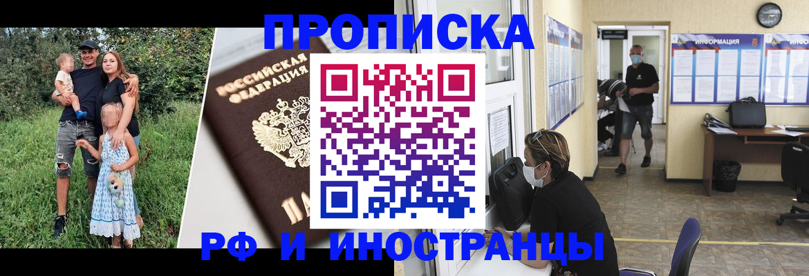 найти адрес прописки в Магнитогорске